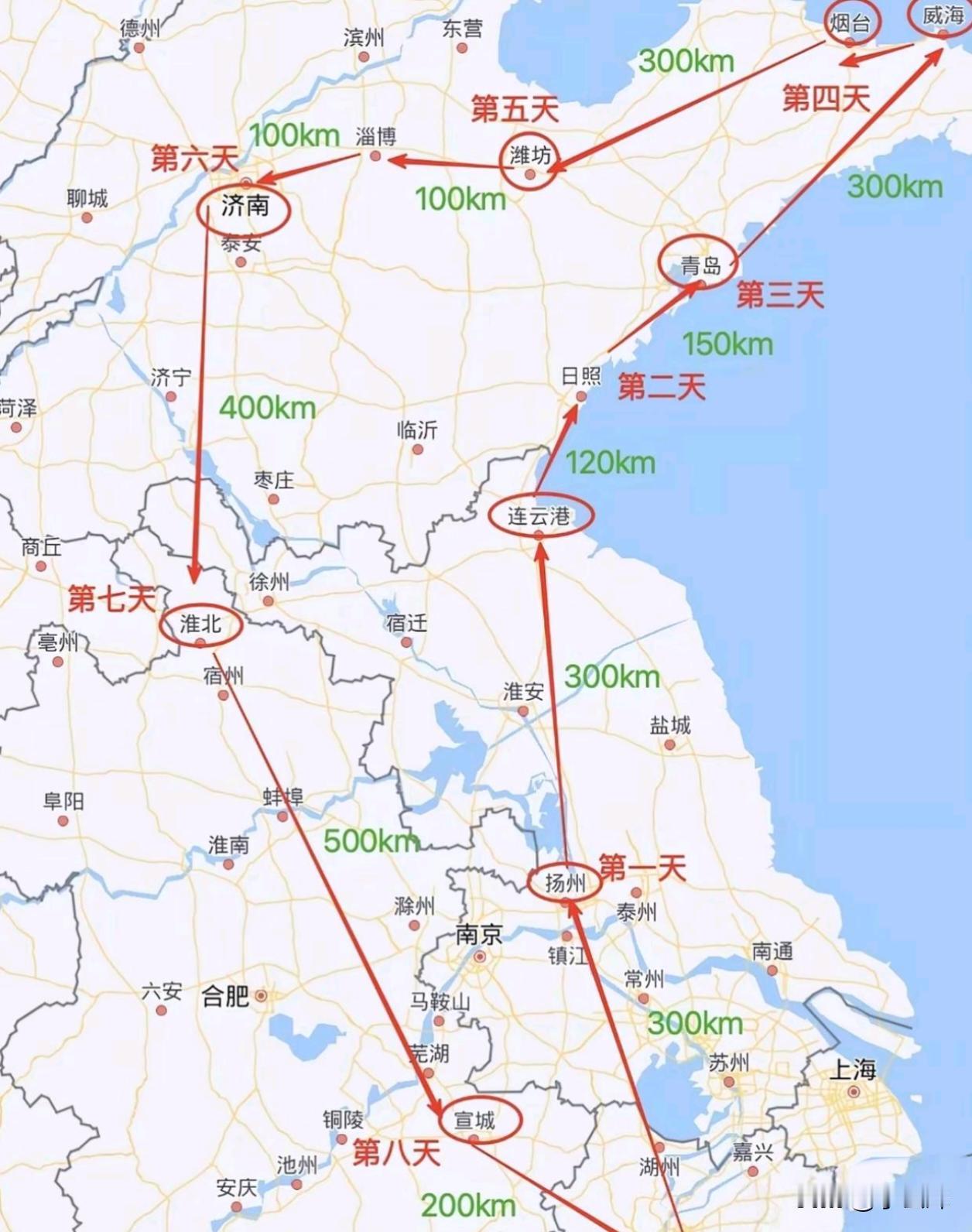 这一趟下来得花不少钱吧