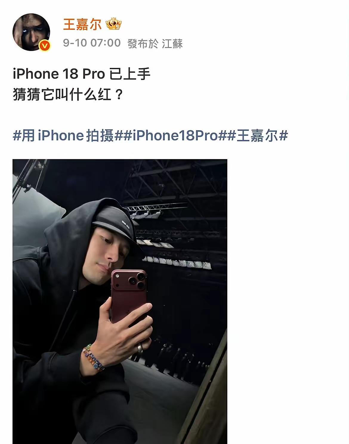天天开演唱会，没一首歌听过[捂脸哭]