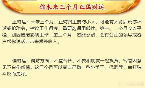 下半年财运即将开启！推荐这支测算超准的财神灵签～觉得赚钱吃力、总存不住钱、想抓住