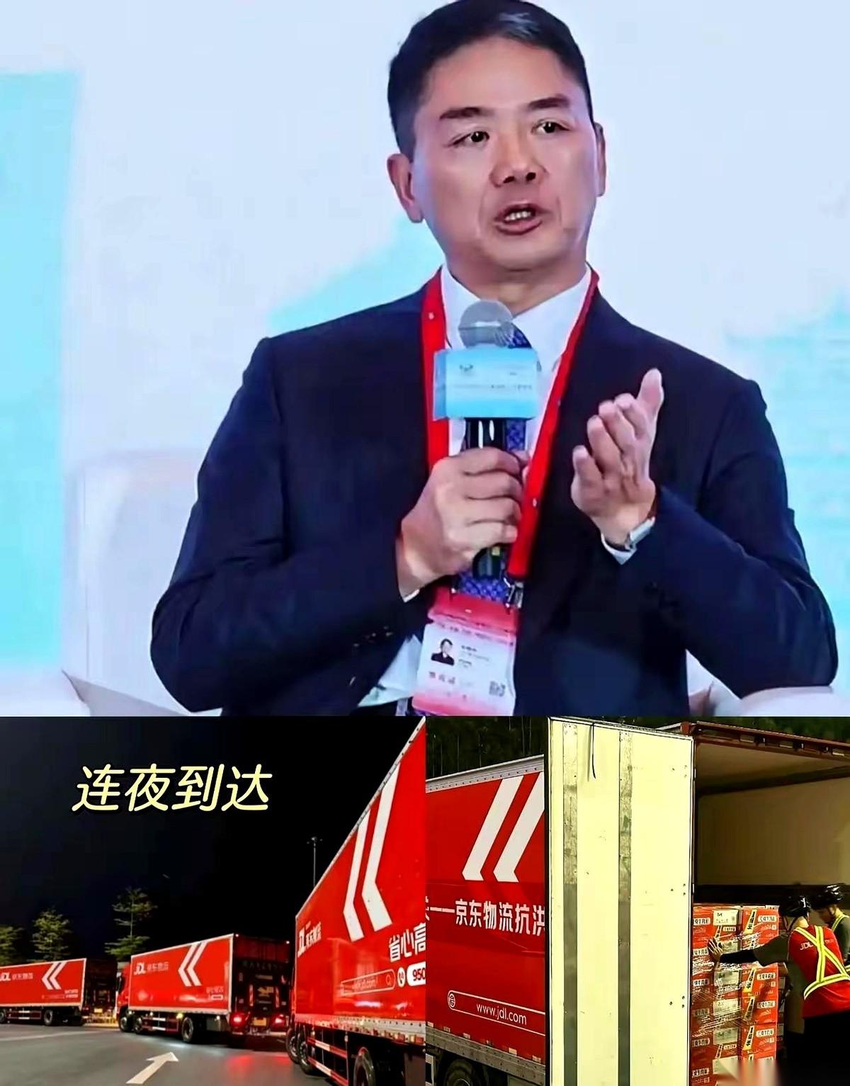 真事儿。京东有个规矩，听完我愣了半天。任何地方，只要天灾一来，最近的那个仓库经