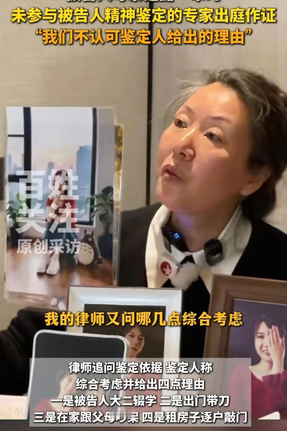 成都那个华西医院的精神分裂症鉴定书，有太多问题了，坚决支持紫雅妈妈抗诉！通过