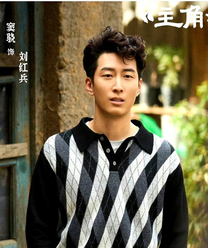 央视热播剧《主角》里，刘红兵这个人，看得我直挠头。他条件那么好，人也敞亮通透