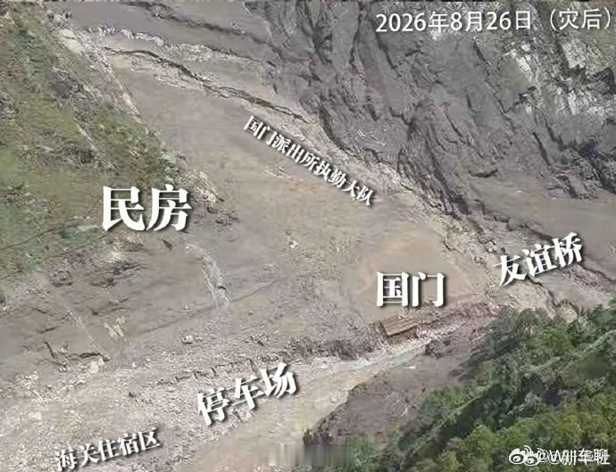 尼泊尔山洪已致469死看着心堵！平地下面的是口岸工作人员，附近居民，游玩的旅客
