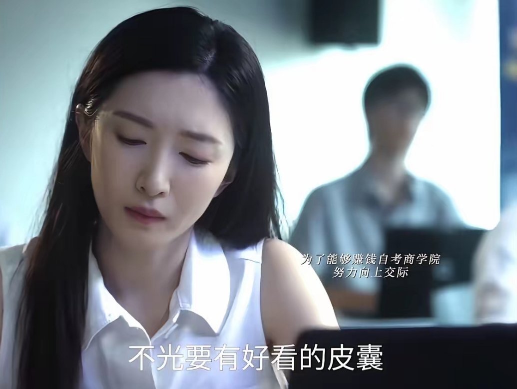 江疏影的新剧让我看到了不一样的她。