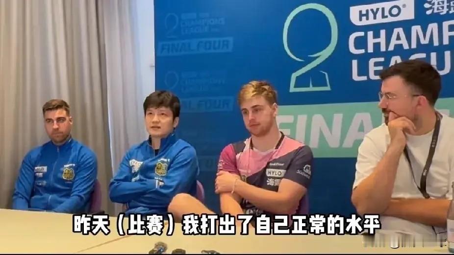 关于樊振东，有个事实必须坦然“接受”！这个事实那就是我樊振东接下来，会步入下