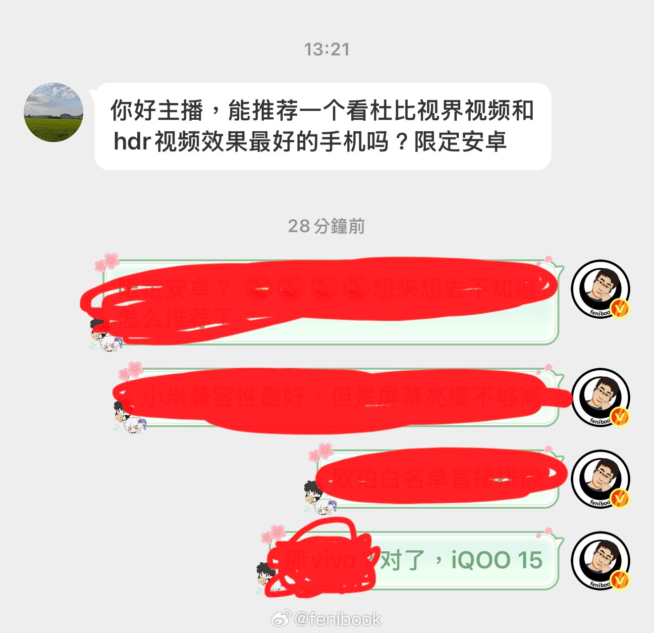 有粉丝让我推荐个播放HDR和杜比视界效果最好的机器，我想说iPhone17P