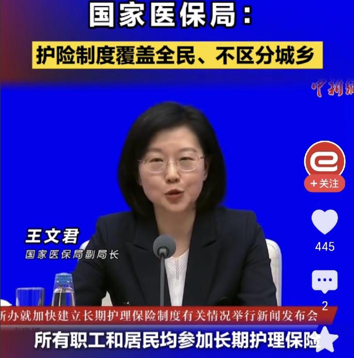 3月25日，中央发布重要文件！社保缴费迎重大调整，目前我们缴纳的“五险一金”