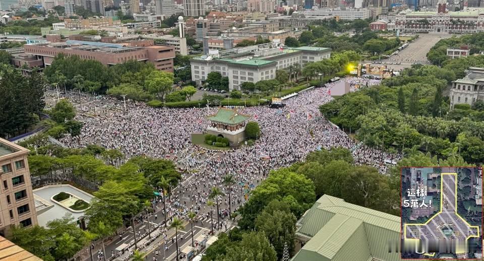 郑丽文称凯道20万人四叉猫：大约4万人“725凯道反毒油”活动今晚20点左