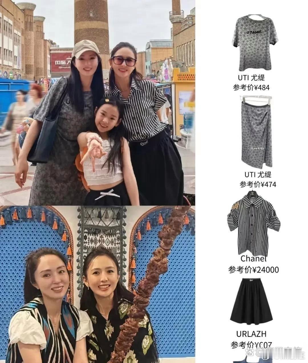 佟丽娅这消费水平……我无言以对。