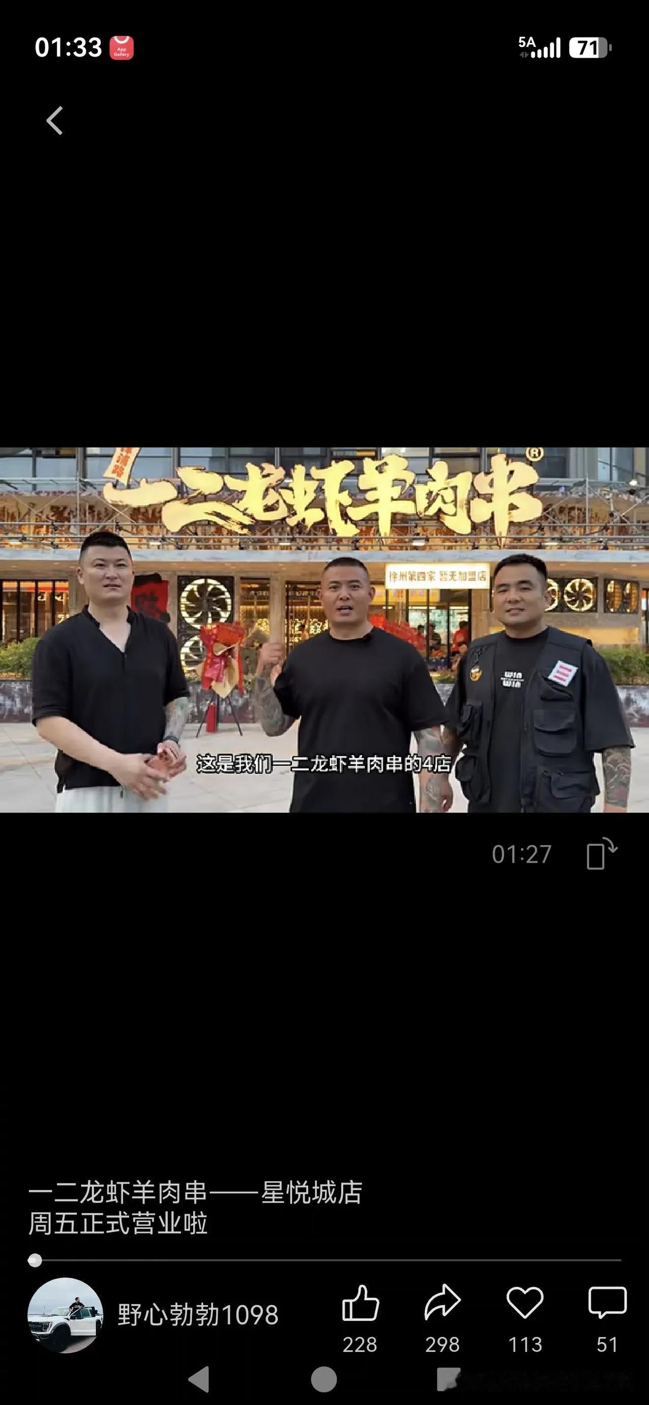 徐州市区人喜欢纹身，远离