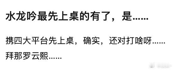 芒果精这次记得加咪咕了大概是哭着跑去说怎么没有我​​​
