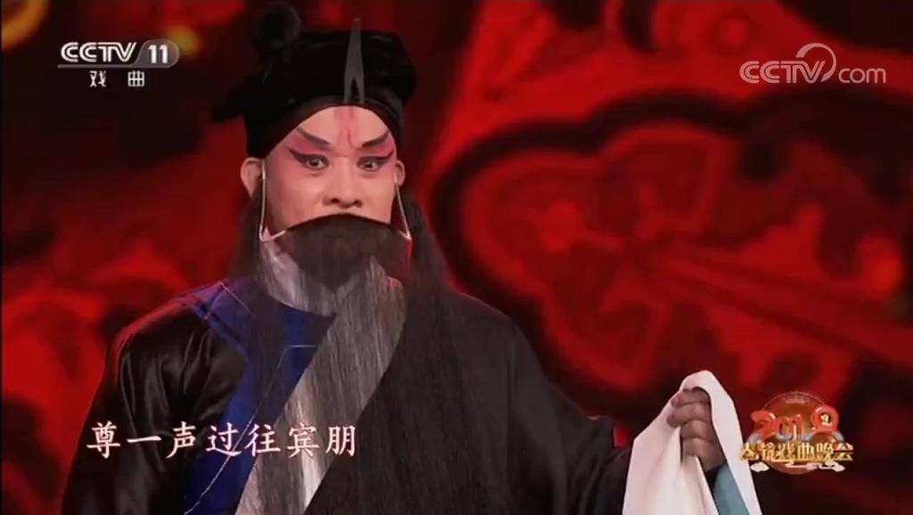 京剧将身儿来至在大街口于魁智演唱曲谱
