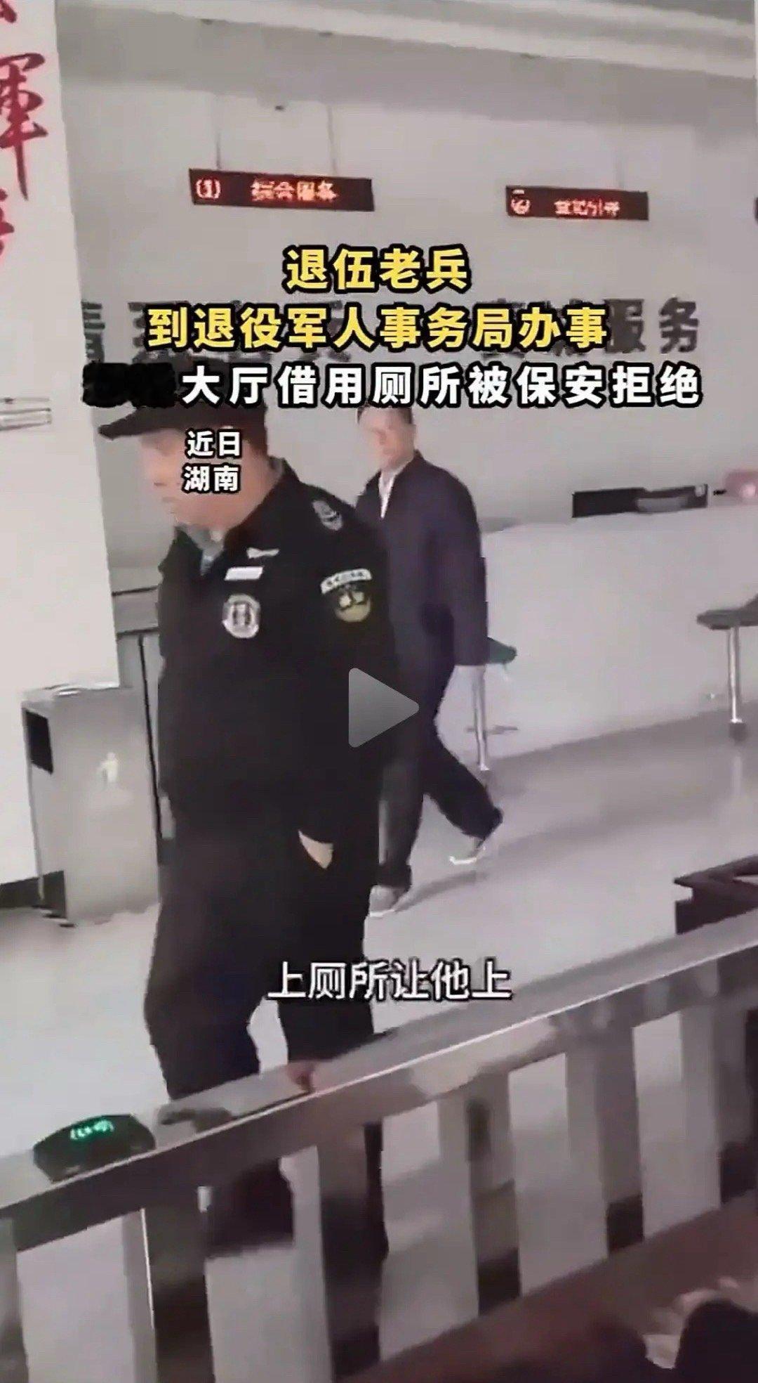 终于看懂，这个保安为什么会拒绝借厕所了！因为他当时有放不放人的权利，就是他一句话