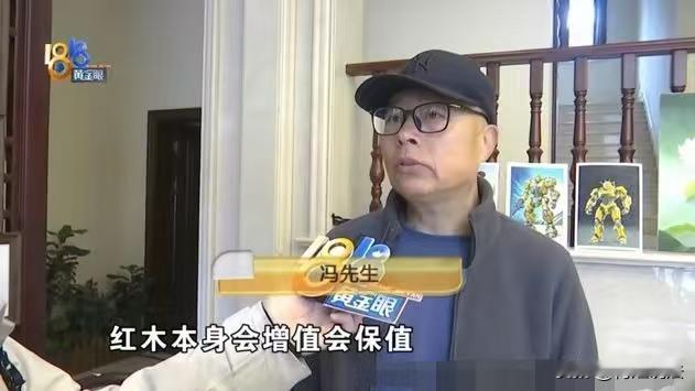 浙江杭州，冯先生买了一套联排别墅，还给新房配了一套1008800元的红木家具。入