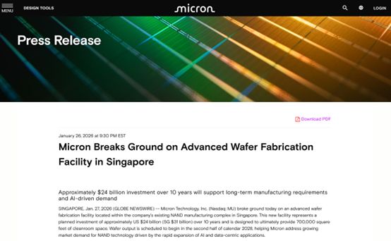 事关存储芯片产能扩张! 美光新晶圆厂破土动工 十年投资240亿美元