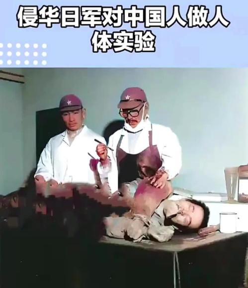 东京审判漏掉的最大恶魔：731部队为何全员逃脱？这笔肮脏交易瞒了世界70年。
