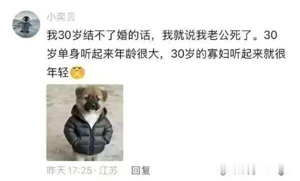 寡妇的气质你学不来啊