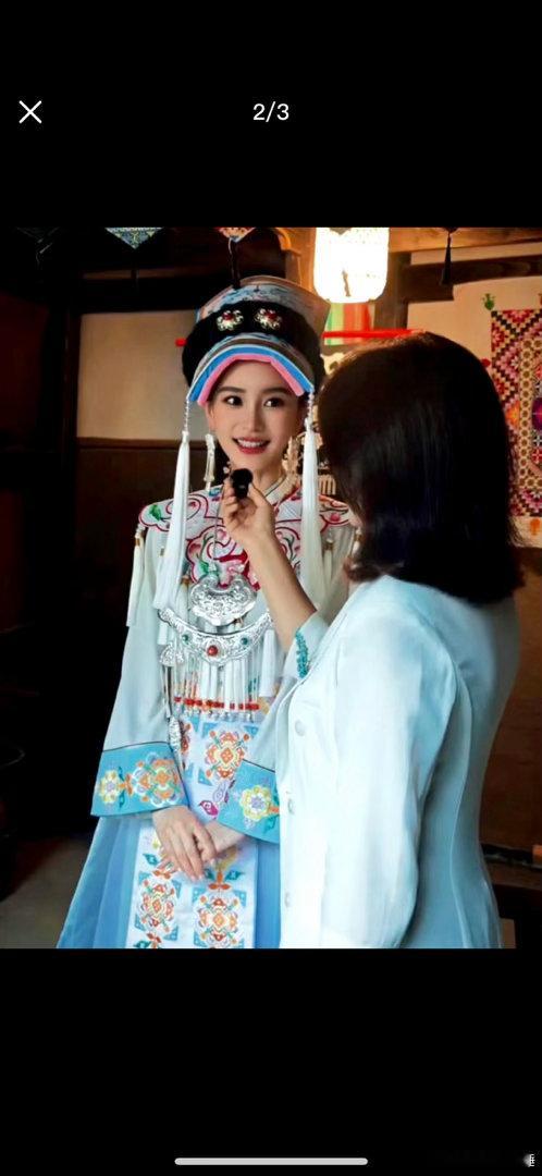 Angelababy羌族服饰路透baby又又又解锁一套少数民族服饰头饰，苗族、布