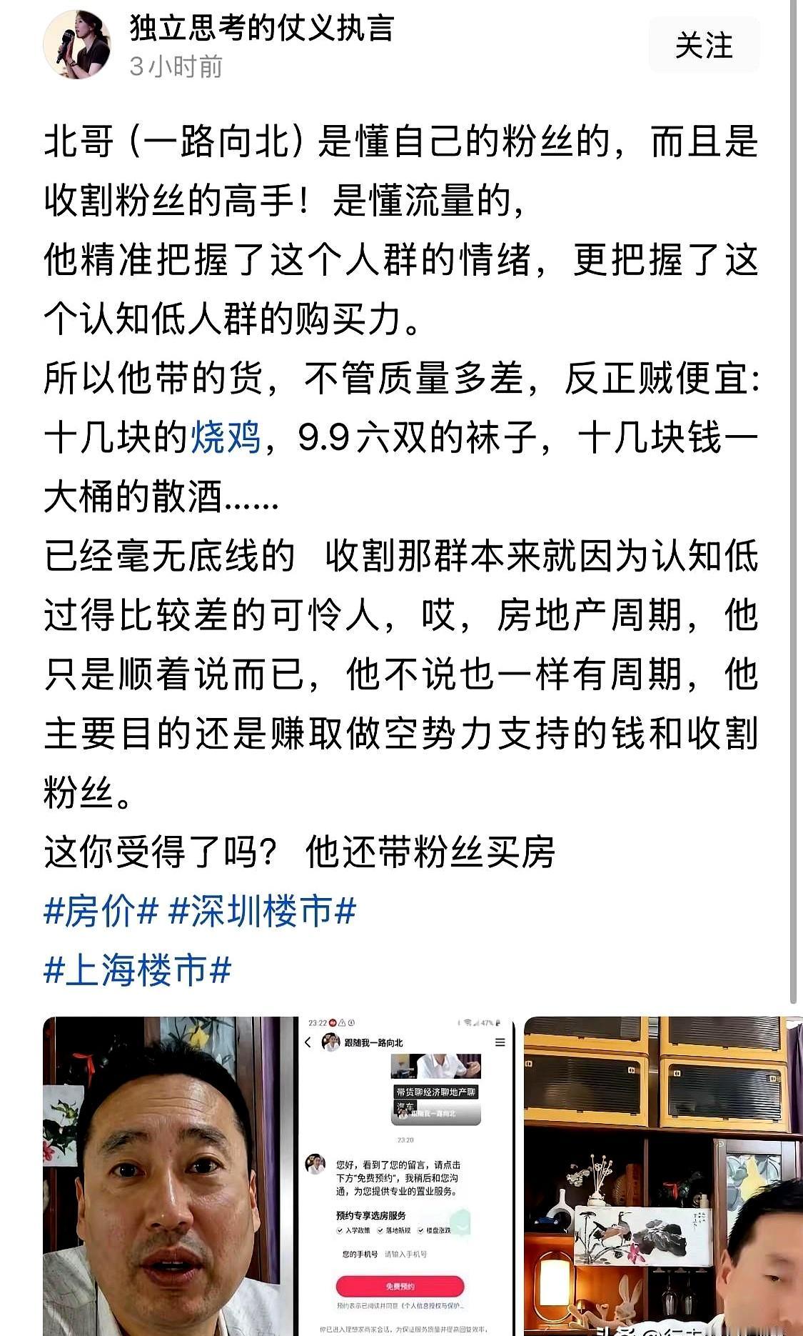 网上总有人一边喊着房价快涨，一边又没想明白这事儿到底咋转起来的。说白了，房子要