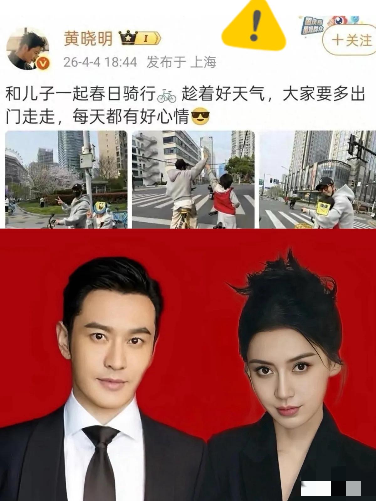 我有预感，黄晓明往后大概率不会再结婚了。无关年纪，也不是感情受挫，而是他现在满