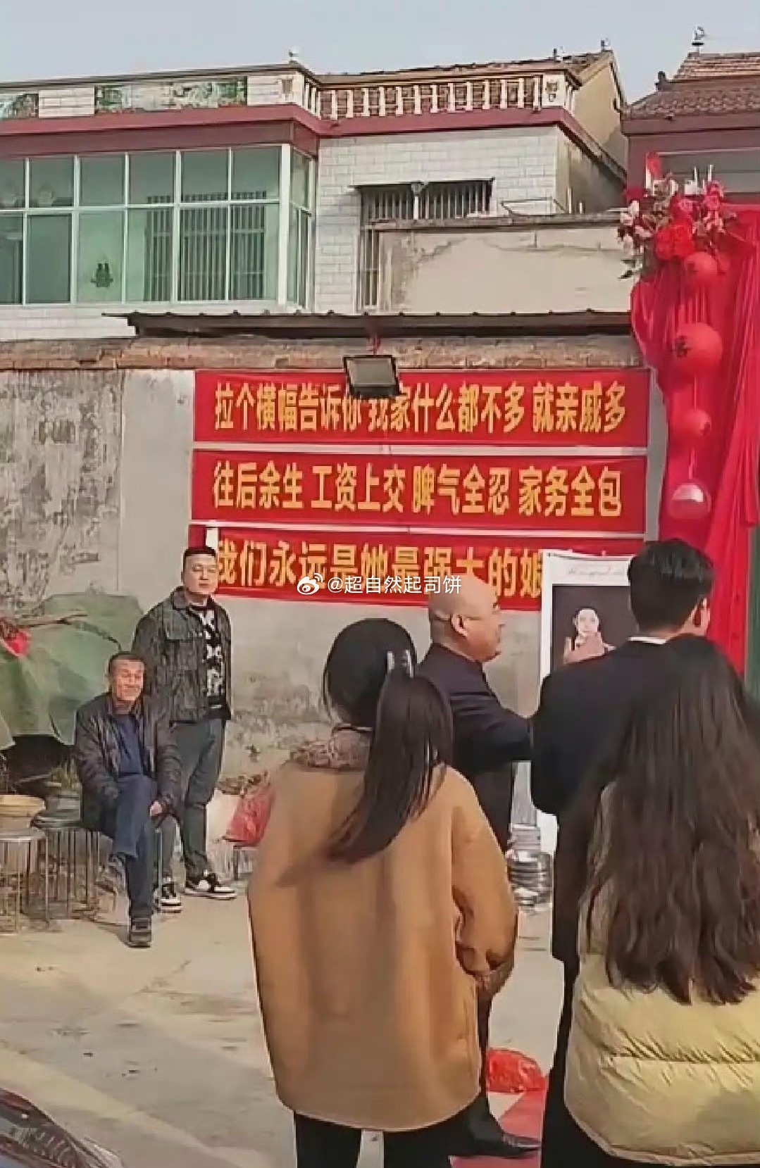 要是我，这婚就不结了