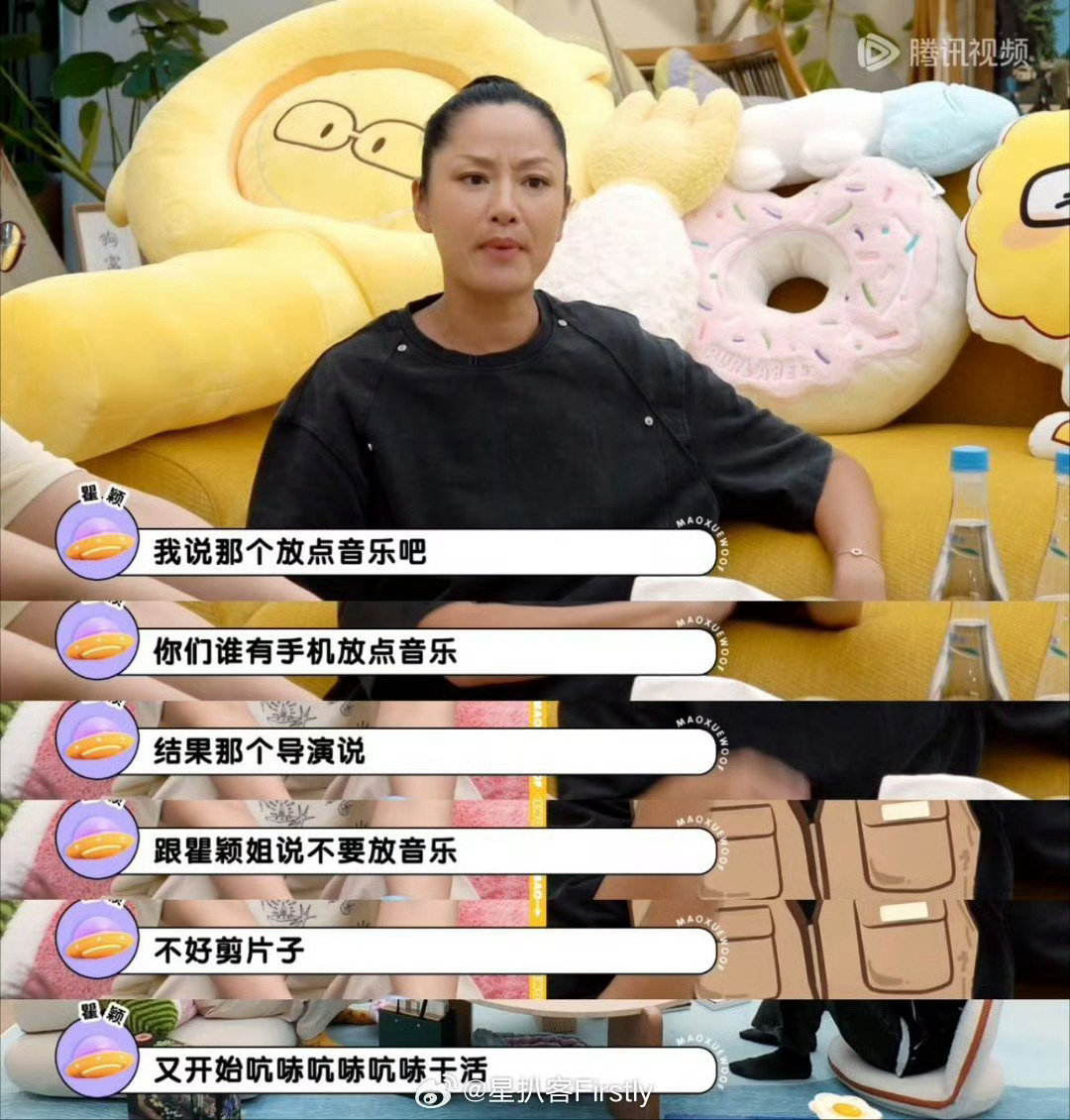 #瞿颖在中餐厅是真干活啊#瞿颖有活儿就干，姐就是闲不住，主打一个勤快！​