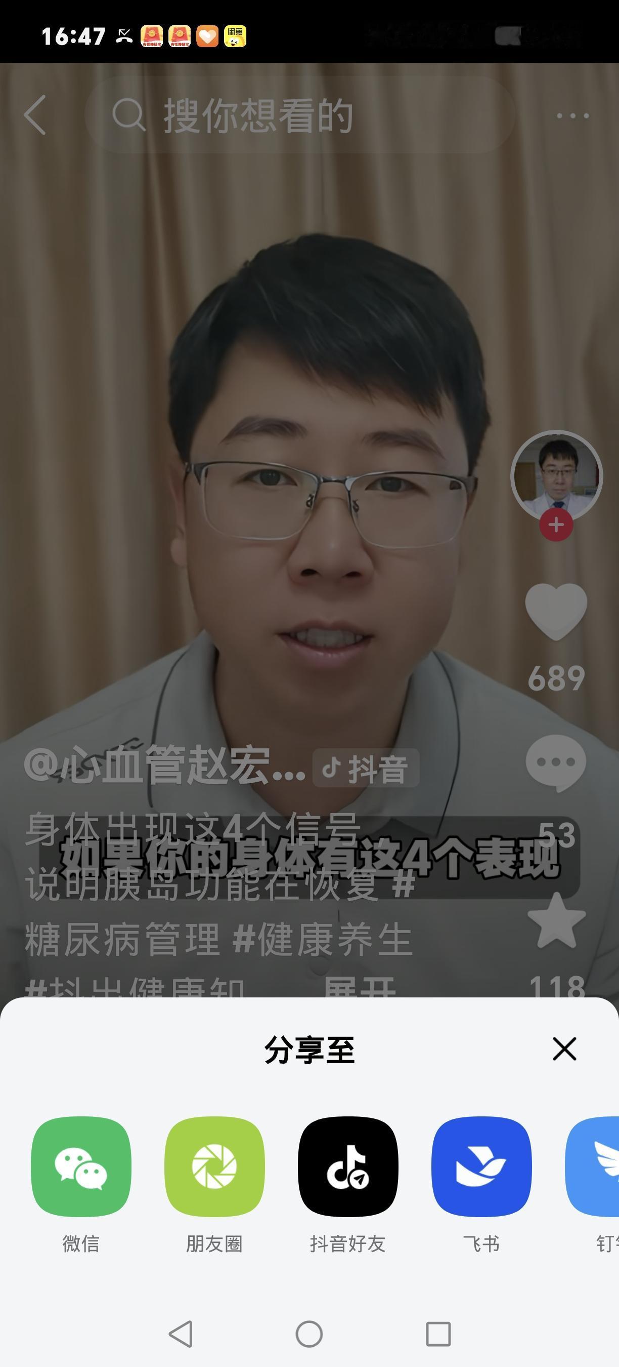 胰岛觉醒！6个信号证明它在悄悄修复，占一个就偷着乐别再觉得胰岛坏了就没救！