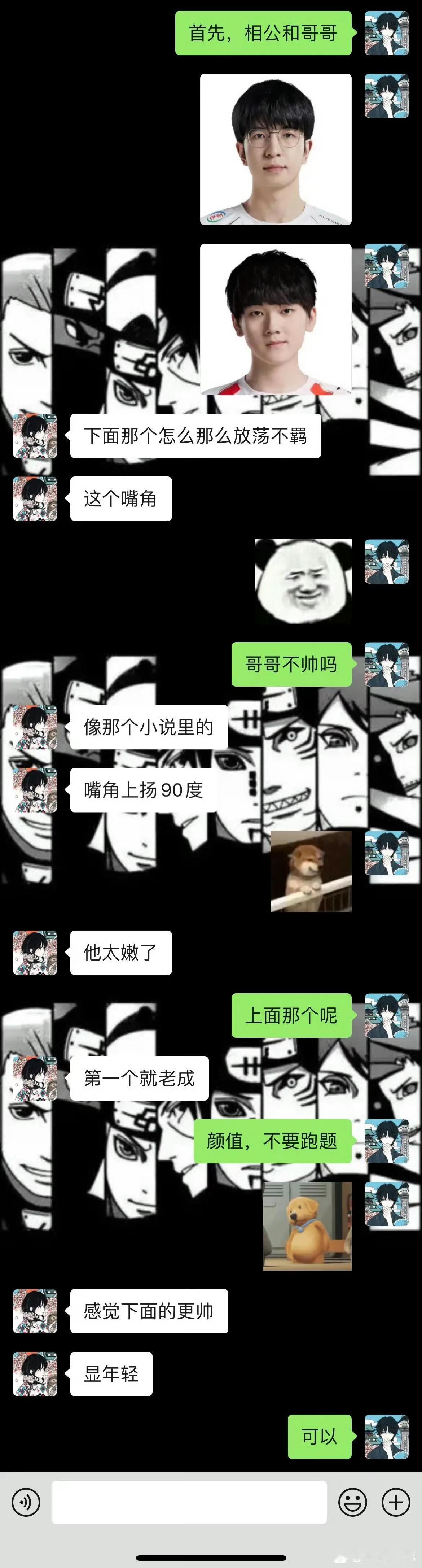 笑死！！[捂脸哭][捂脸哭]蚌埠住了，有网友让女朋友评价LOL选手的颜值，大家觉得中