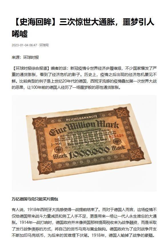 一个国家如果真要打仗了，留钱还是留黄金？答案很清楚：黄金更可靠，而且不是金条，而