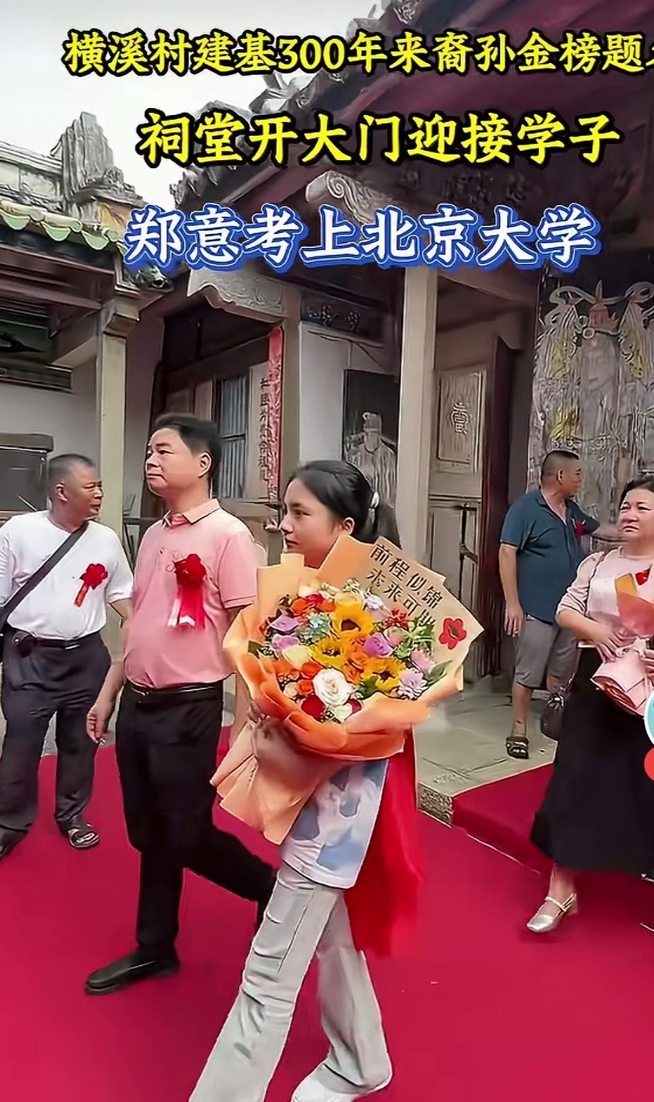 这几天被考上北大的郑意刷屏了，祠堂中门为她开，八方祝福为她来。我本人好喜欢这
