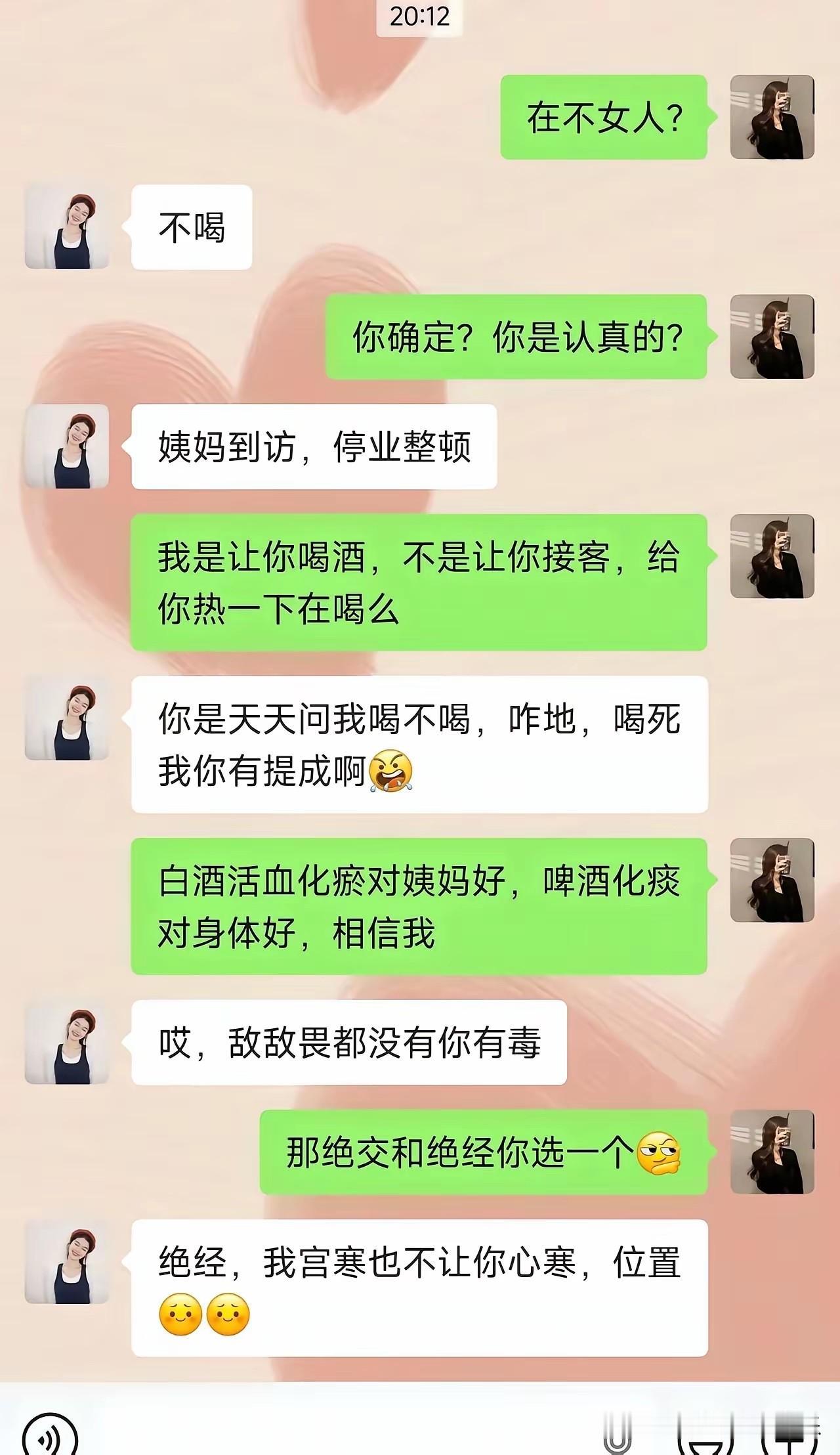 有这样的闺蜜，会哭晕在厕所吧！[捂脸哭][捂脸哭]