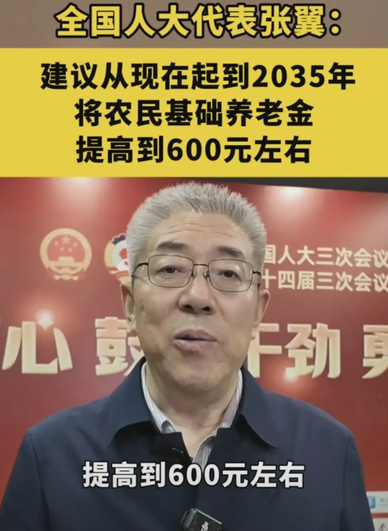 很暖心！看到有代表为8.7亿的农民说话了：1、之前的交公粮、交农业税也可以视同