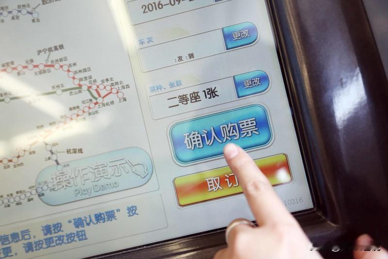 垄断也能做成样板？看12306的另一面任正非提到“12306的灵魂人物是位姑娘