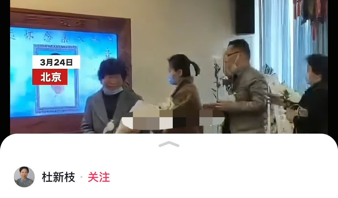 老许的所谓三拒绝案，在老杜看来是为了利益、贪婪依附着他们不放的罪恶，是为了炒作获