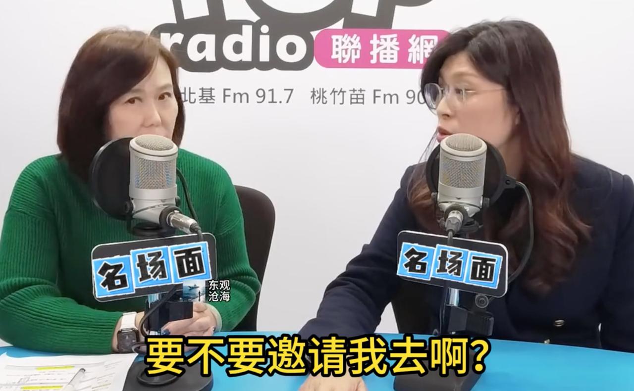 郑丽文：我没有收到大陆的邀请郑丽文自上任台湾省中国国民党党主席后就对外宣称要