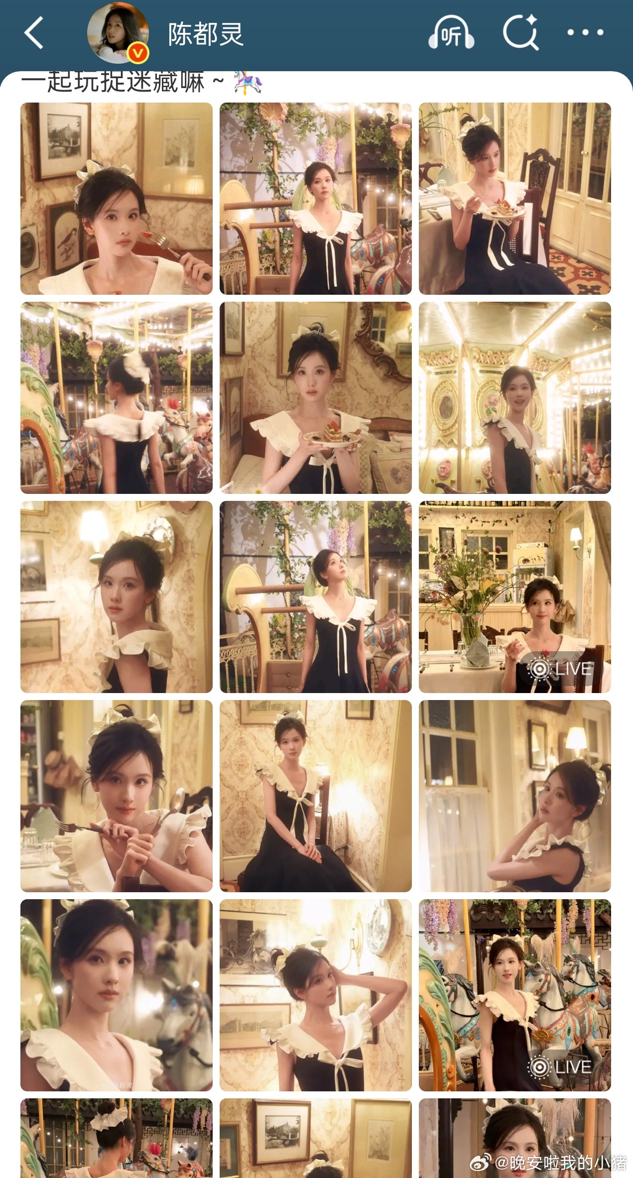 陈都灵公主写真十八宫格，是白幼薇吧