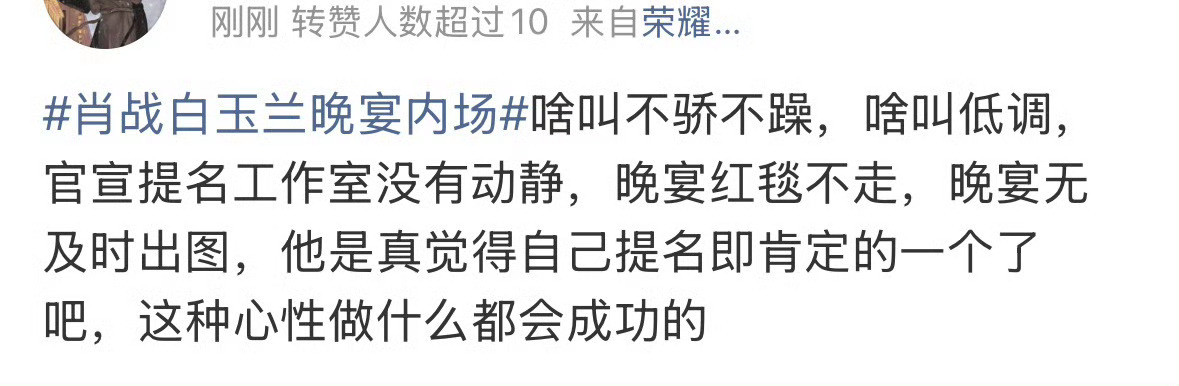 被挽尊笑死了