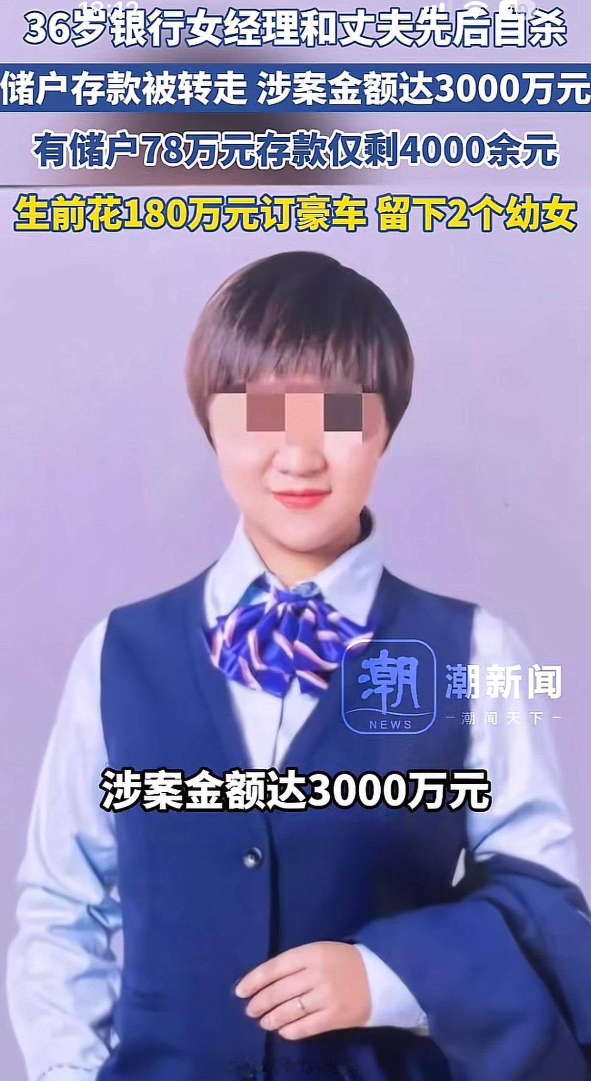 一对七十多岁的老夫妻，一辈子攒下167万养老钱，全存在家门口的邮储银行。他们信得