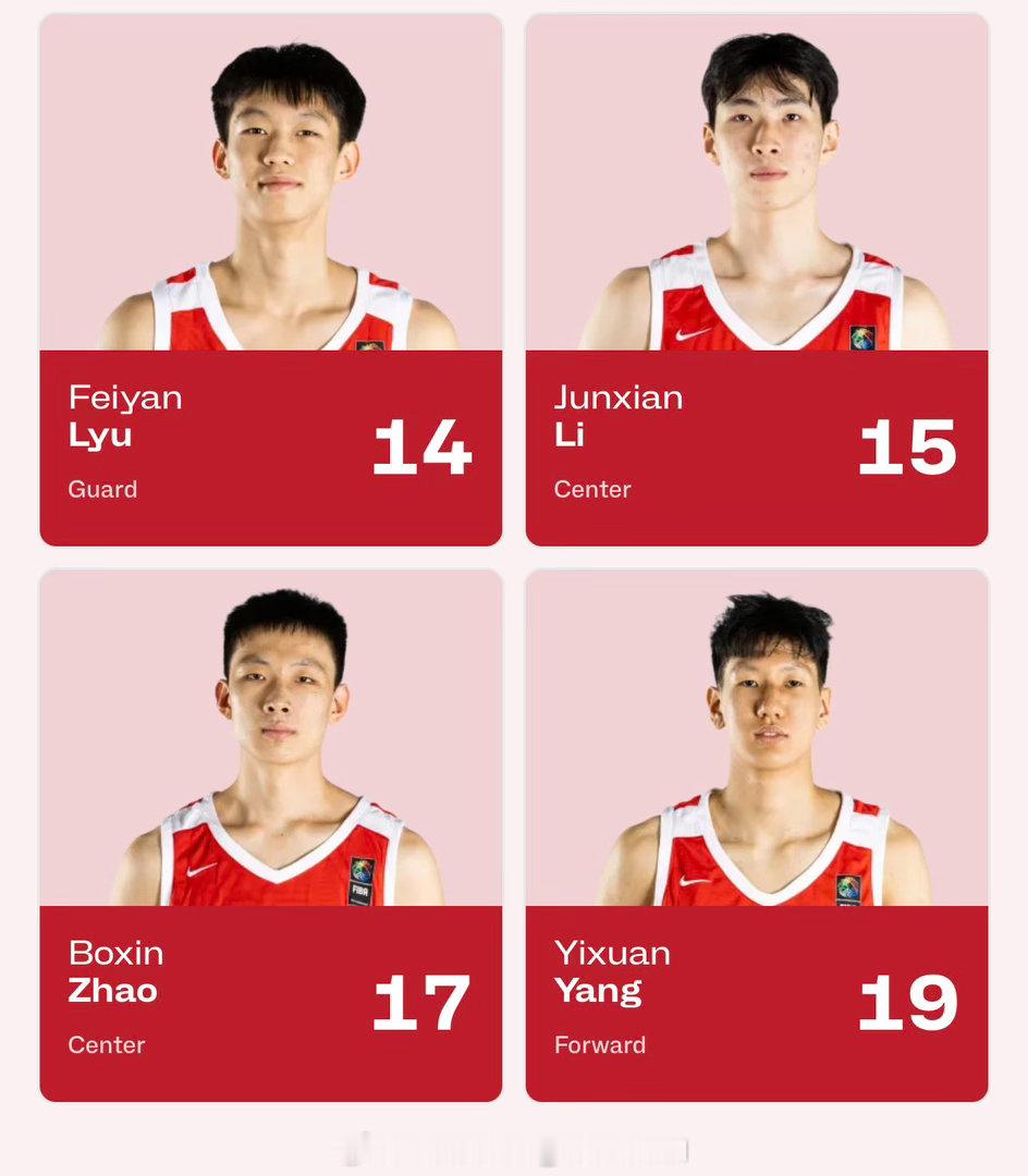 U18亚洲杯明天开打，FIBA官网已经更新了中国队最终12人名单：4号张宇辰5