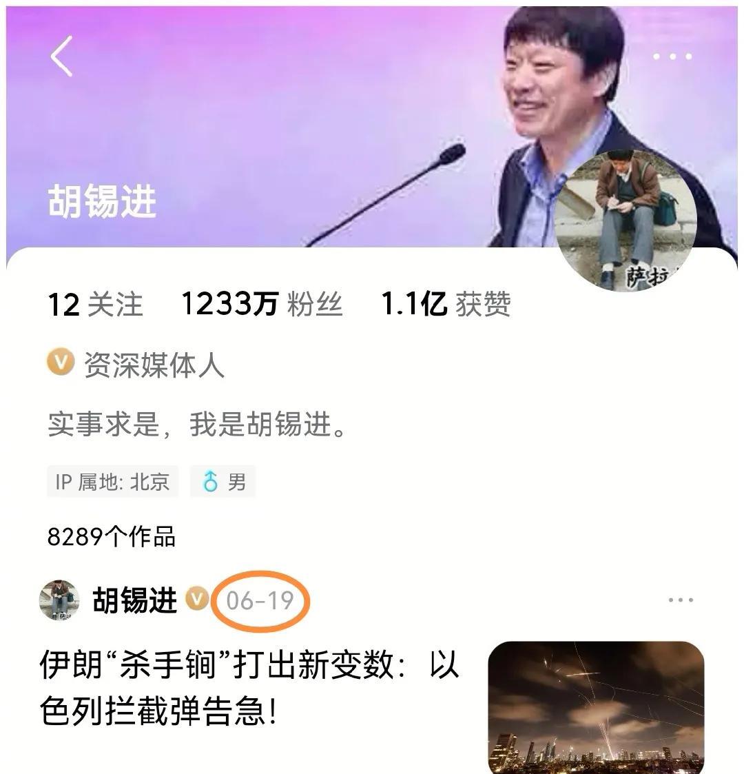 老胡@胡锡进又被禁了吗？自6月19日后，就没有更新了，没评论那尔那茜，没评论