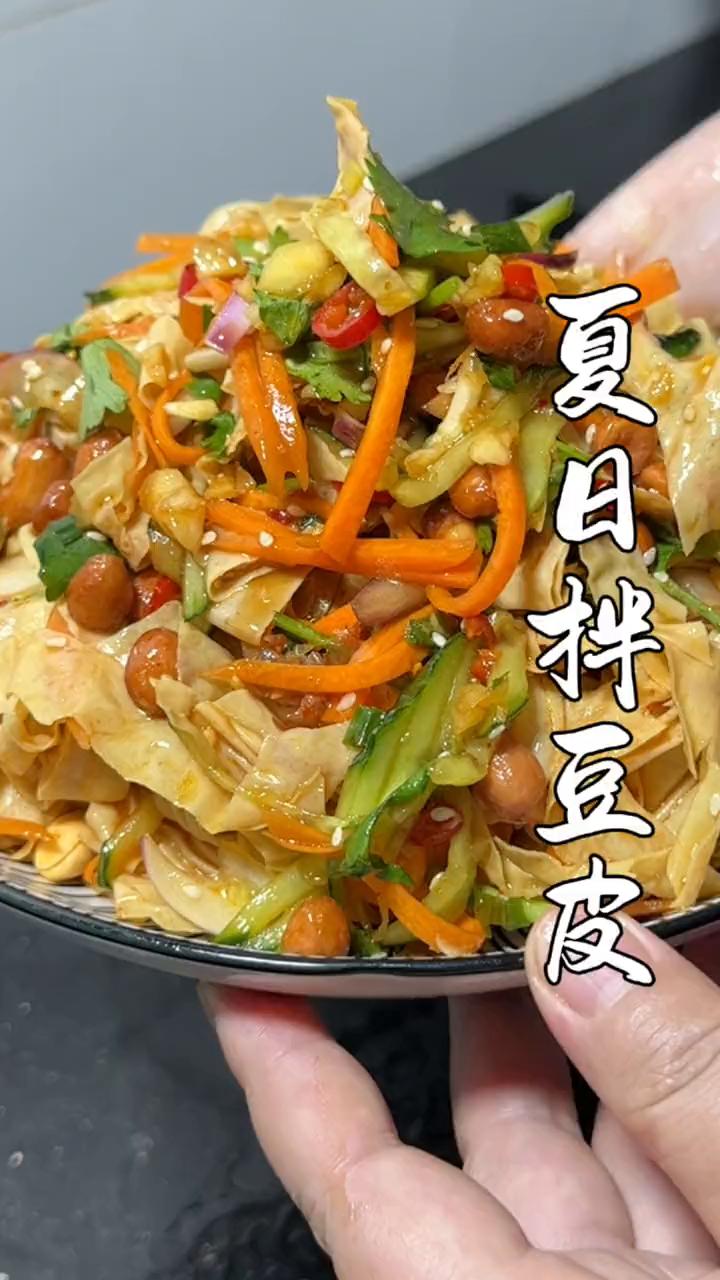 夏日拌豆皮。豆皮这样做我认为才是最好吃的做法，这个就是夏天必吃的经典凉拌豆皮，