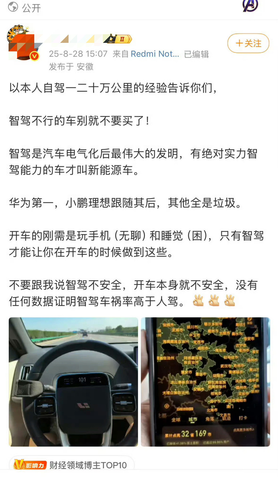 太tm逆天了[裂开]​​​