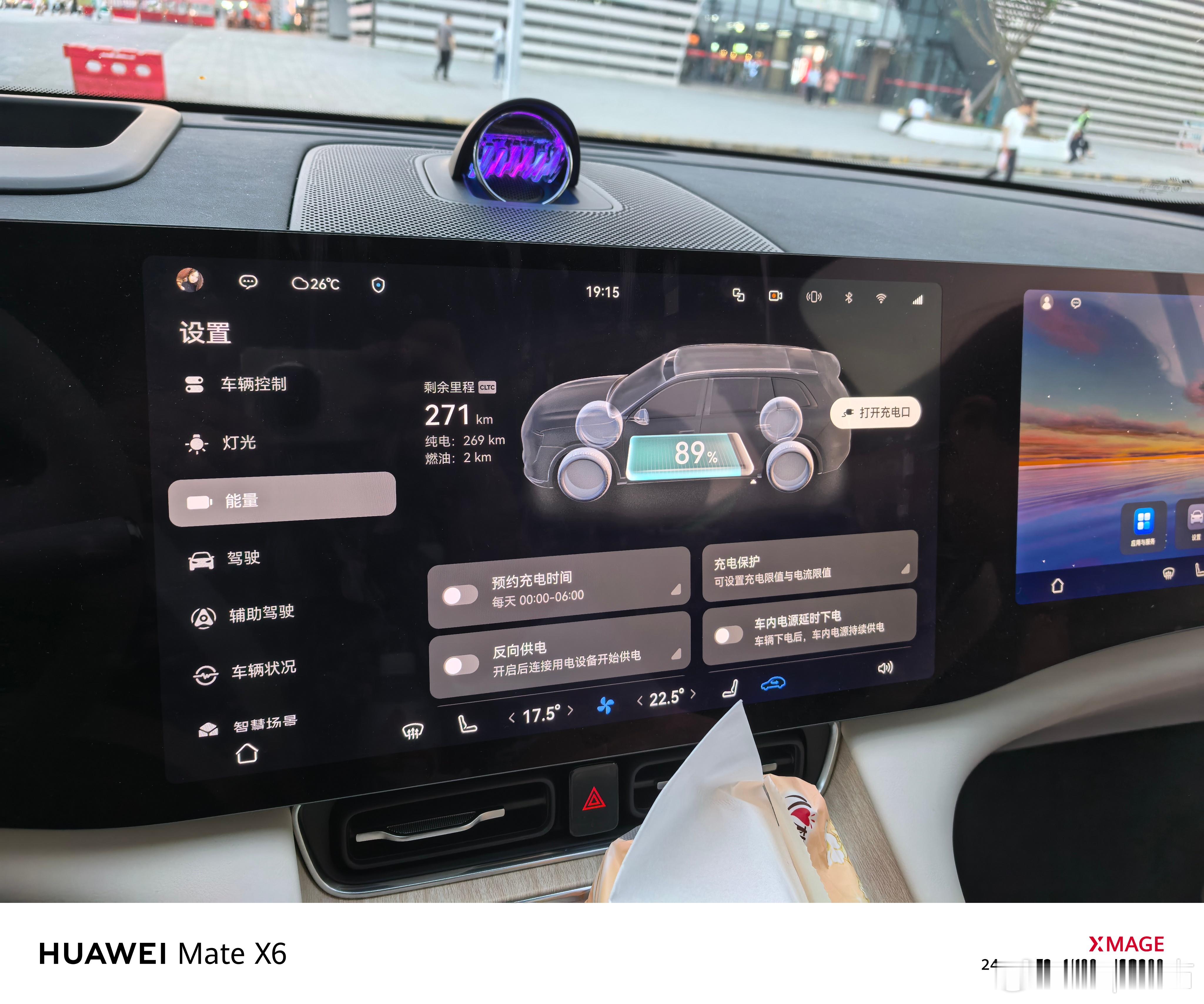 M8充电确实快的一批，刚刚在450kw充电桩比对面秦车主后到的，现在我已经充到9
