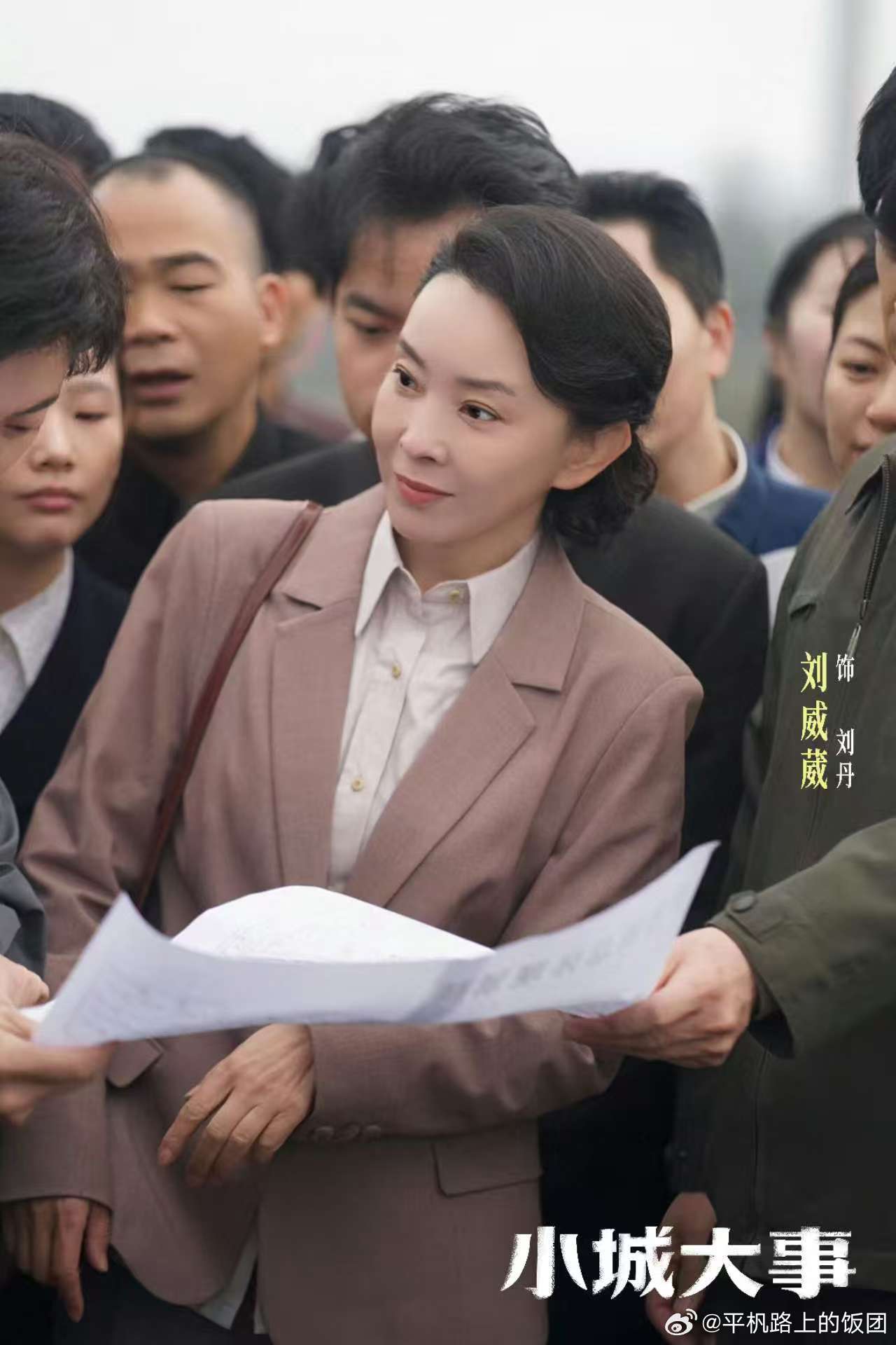 小城大事剧情平想要一个刘丹当好闺闺，小城大事里李秋萍有什么需要的，她总是第一个上