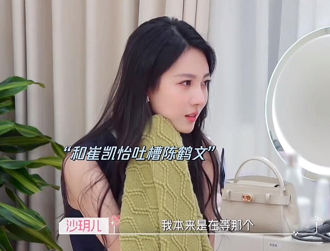 心动9俩大美女都有意陈鹤文？！他凭啥赢了？有点懵了。《心动的信号9》最新一期