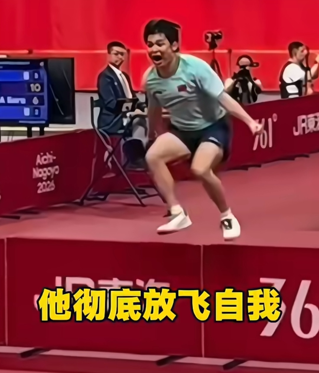 哈哈哈难怪网友说林诗栋还能报一项跨栏没想到是因赛后发生的这一幕男单四分之一决赛，林诗栋对松岛辉空那一