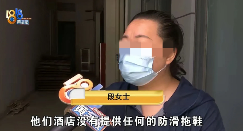 浙江杭州，女子一家4口住在酒店一个房间里，晚上，老父亲进浴室洗澡，10分钟左右，