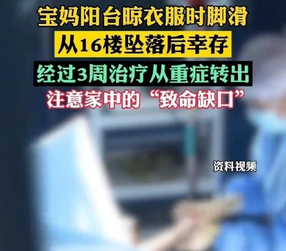 近日，浙江杭州。王女士是两个孩子的宝妈，把孩子哄睡后，又忙着洗衣服。当她把衣服拿