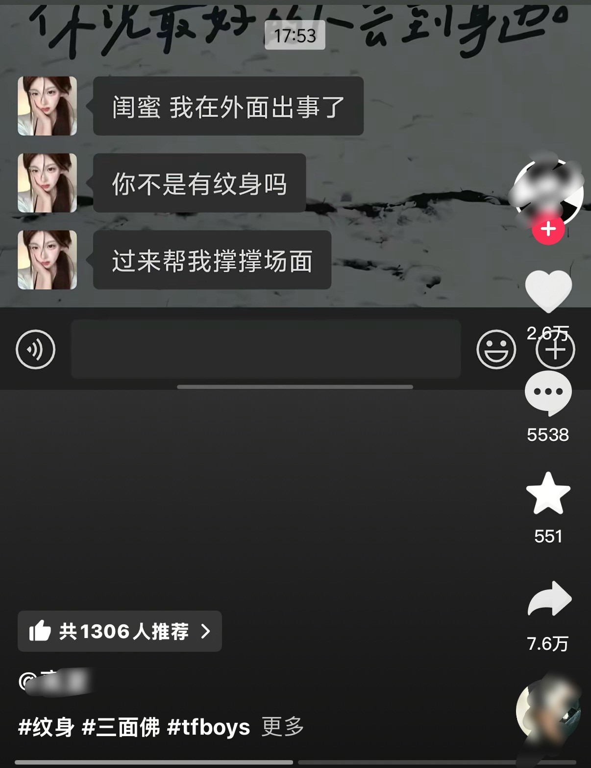 碰到行星饭更是把你往死里打​​​