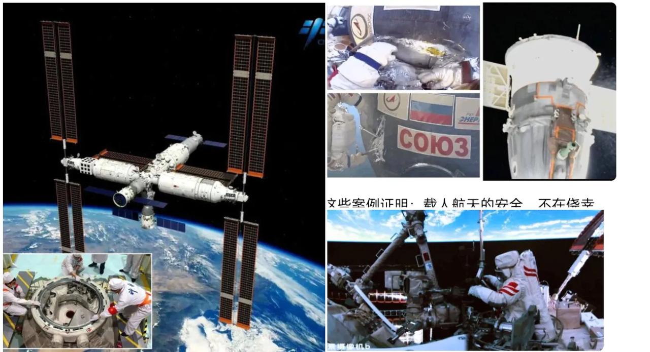 神舟飞船首次遭遇碎片撞击？中国为这一天已准备多年神舟二十号遭碎片撞击推迟返回